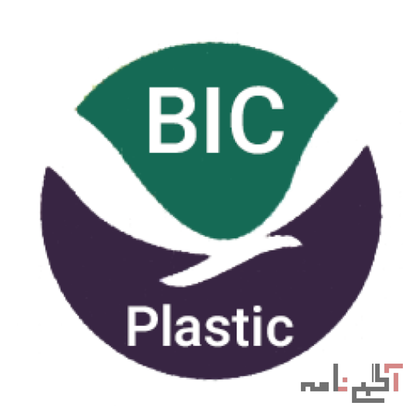 خدمات تزریق پلاستیک بیک پلاستیک