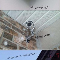فروش دوربین مداربسته در مشهد