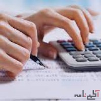خدمات حسابداری - خدمات مالی و مالیاتی