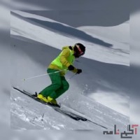 مربی اسکی آلپاین ⛷️،آموزش اسکی آلپاین