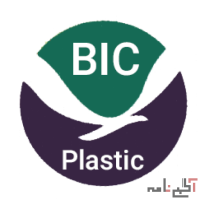 خدمات تزریق پلاستیک بیک پلاستیک